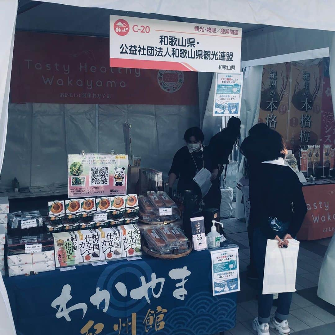 和歌山県食品流通課さんのインスタグラム写真 - (和歌山県食品流通課Instagram)「羽田イノベーションシティで開催中の「2020“よい仕事おこし”フェア」に和歌山県ブースを出展しております❗️ 和歌山梅酒などの和歌山県産品の販売を行っております！ また明日はきいちゃん、わかぱん登場のステージイベントも行います✨ ぜひ和歌山県ブースまでお越しください😌 会場:羽田イノベーションシティ 屋外会場2階コドリー 日時:11月5日・6日(県ステージイベントは6日11時20分頃から予定) #おいしい健康わかやま #わかやま紀州館  #和歌山梅酒 #本格梅酒 #2020よい仕事おこしフェア #羽田イノベーションシティ  #きいちゃん #わかぱん #和歌山」11月5日 15時24分 - tasty_healthy_wakayama