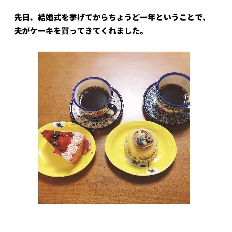 竹内由恵のインスタグラム