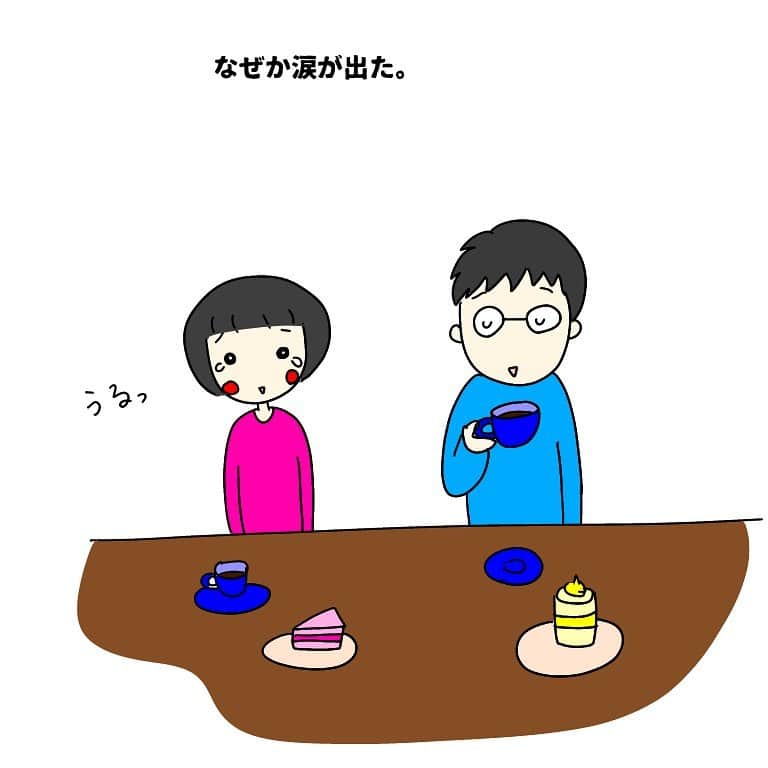 竹内由恵さんのインスタグラム写真 - (竹内由恵Instagram)「結婚記念日って、「結婚式を挙げた日」でも「籍を入れた日」でも、どちらでも良いと言われたことがあるのですが、どっちにすれば良いのか未だに決めていません。 ケーキ、甘くて美味しかったなあ。  #ヨシエのヒトリゴト#結婚記念日#糸#漫画日記#エッセイ漫画」11月5日 15時34分 - yoshie0takeuchi