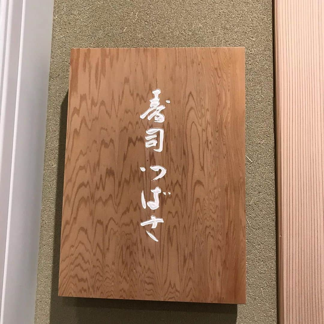 川原由維さんのインスタグラム写真 - (川原由維Instagram)「小倉初上陸！  福岡に来て早６年経つけど、小倉に降り立ち小倉を歩くのは初めて‼️  福岡の食は、北九州にあり❣️なんて言う方もいるから興味津々だったんだけど中々行く機会もなくて…  で、初めて小倉へ行ってきました〜‼️  おすし〜💕  やばやばなくらい美味しかったぁ🥺 福岡で食べたお寿司の中で1番好き‼️ 美味し過ぎてどんどん食べれちゃう😂 エンドレスで行ける😂  いーちばん好きだったのは、のどぐろ🐟  とろけた〜😋  北九州凄すぎる‼️  ごちそうさまでした😊  #すし #おすし #北九州 #小倉 #食の北九州 #初訪問 #北九州すごい #すしつばさ」11月5日 15時28分 - yui5520