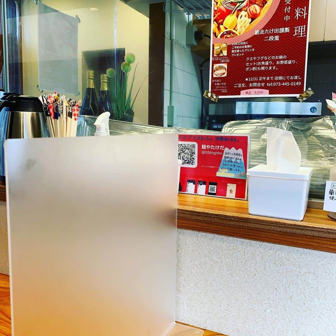 HIROさんのインスタグラム写真 - (HIROInstagram)「濃い目かなぁ思ったら🤔あっさりだ #麺やたけだ  #ラーメン  #チャーシュー #チャーシュー麺  #美味い #和歌山グルメ #和歌山市  #チャーシュー飯 #チャーシュー丼 #炙り #そば #コロナ対策 #人気店 #グルメ  #和歌山県イメージボーイ」11月5日 15時36分 - hiro19770420