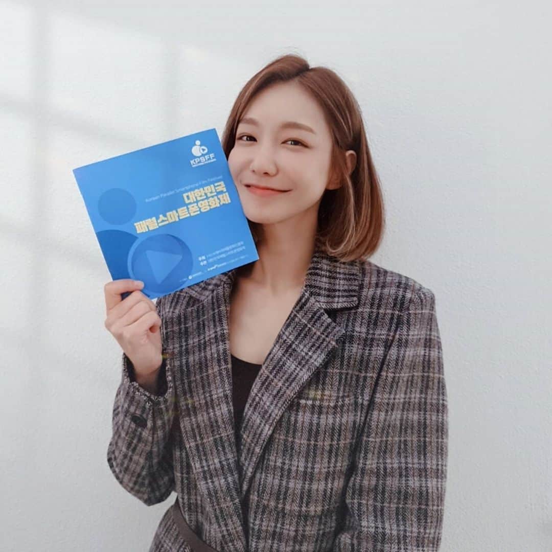 シン・ソユルのインスタグラム：「⠀ ⠀ 2020 제3회 #대한민국패럴스마트폰영화제 심사위원으로 참여하게 되었습니다:) 의미있는 영화제에 함께 할 수 있어서 영광이예요. ⠀ 11월 24일부터 11월 27일까지 장애인 복지와 인색개선에 힘쓰는 뜻깊은 영화제, 대한민국패럴스마트폰영화제에 많은분들의 사랑과 응원 부탁드립니다:) ⠀ ⠀」