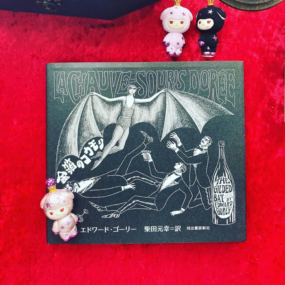 加倉井ミサイルのインスタグラム：「エドワード・ゴーリー作『金箔のコウモリ』が届く。  あるバレリーナの単調で退屈な生活とその一生。 この陰鬱で死の気配が支配する世界…！ ああ、たまらないわ！  #warumimi #ワルミミ #エドワードゴーリー  #edwardgorey  #金箔のコウモリ #thegildedbat   #今日のミミちゃん🐏 #todaysmimi🐏 #sofvi #vag22  #medicomtoy #絵本  #manga #cartoon #cartoons  #painting #illustration #art #artwork #artist #picturebooks #Childrensbook #childrenbook #stuffed #softtoy #softtoys #stuffedanimals #stuffedsheep  #sheep #happy」