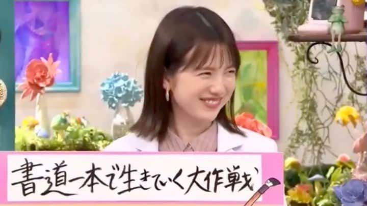弘中綾香　ファンアカウントのインスタグラム：「・ 弘中ちゃんの助け舟を見事に蹴り返す書道アーティスト原さん😆 ・ #弘中綾香 #弘中ちゃん #弘中アナ #弘中アナウンサー #女子アナウンサー #女子アナ #激レアさんを連れてきた #激レアさん #土1010 #若林正恭 #オードリー若林 #原愛梨」