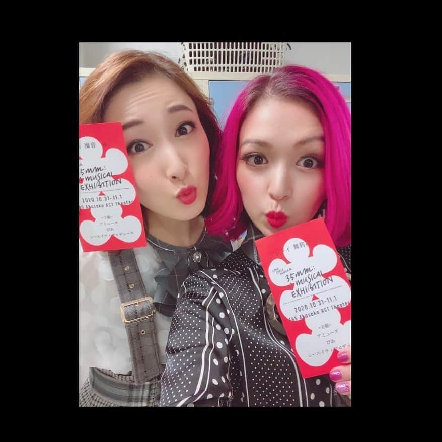 ダンドイ舞莉花のインスタグラム：「#35MM くみちゃんメモリーズ😍  稽古場から楽屋までずっとお隣様で、濃いめな楽しすぎる3週間でした。💕  お美しいと同時に、喋るとめちゃめちゃ面白くて、もうなんなの？？最高かよ！🤣  全てが大好き！❤️❤️❤️  2人していつも他の人の歌を口ずさんでたり、、、歌詞を聴きながら、いつかそんな言葉言われたいわぁーと一緒につぶやいたり。笑  On Mondayを歌うくみちゃんかわいすぎて、周りでわちゃわちゃ踊れて楽しかったです😍  美しすぎるハイトーンボイスが綺麗すぎていつも聴き惚れておりました💕  カメラ向けたらすぐきゅんですポーズしてくれるし、「私と彼一生一緒〜♪」って私が歌うTwisted Teethのラスト歌詞をいつも真似して歌ってくれて😝もうハピネスが溢れてる。  今回一緒に歌わせていただいた曲が多く、どんどん声も合ってきて、なんならくみちゃんともデュエット歌いたかった！！！！🎵  いつかきっと！！！🙏  らぶらぶらぶらぶ！！！❤️💕❤️💕  #35mmamusicalexhibition #実咲凜音 #musical #theatre #tokyo #japan #fun」