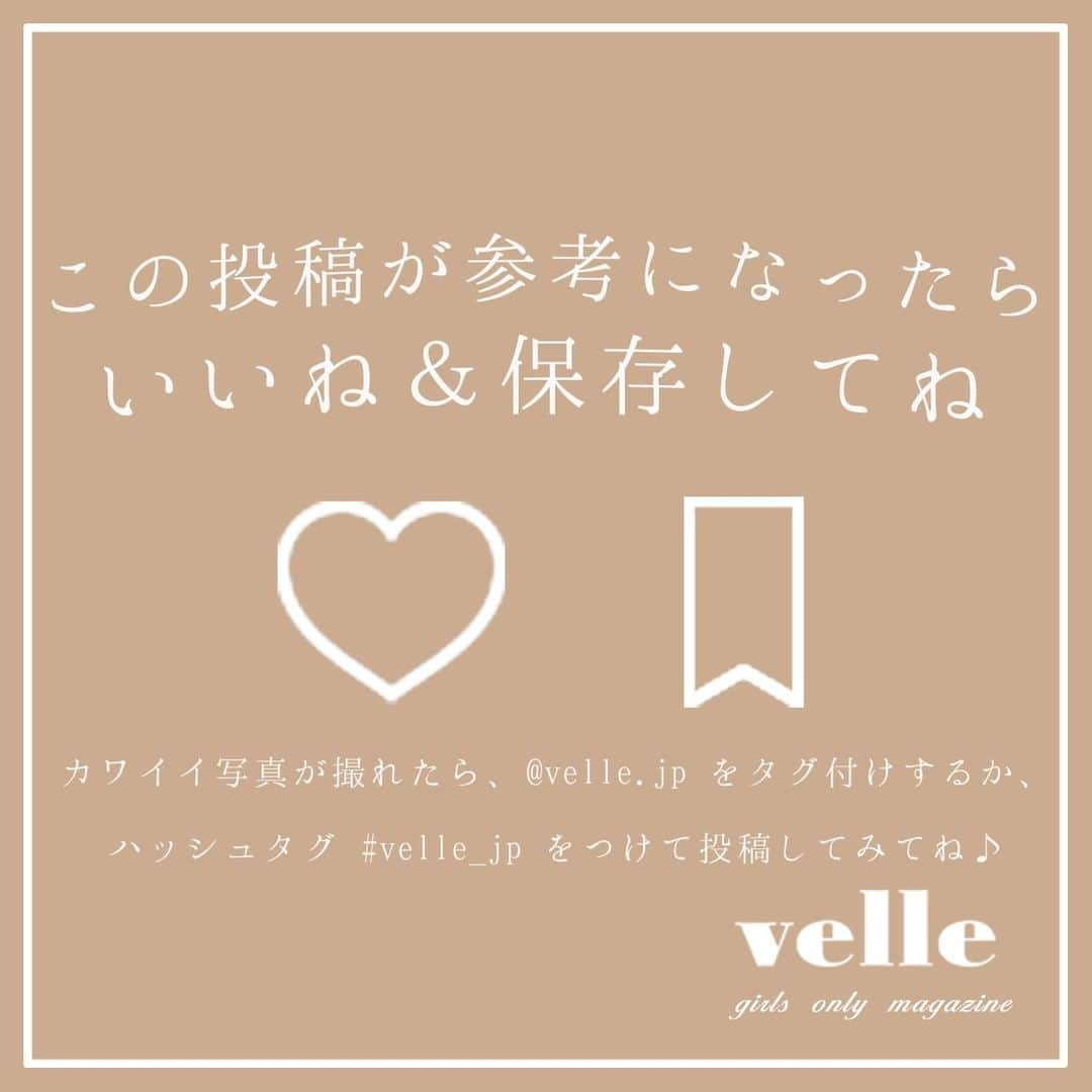 R i R y (リリー)さんのインスタグラム写真 - (R i R y (リリー)Instagram)「『 #velleのお悩み相談室 ﻿: #やる気を出す方法 』　　　  最近寒くなってきてやる気が起きないですよね、、😖 今回はやる気を出す方法をみなさんから教えていただきました！ ご回答ありがとうございました！🤍  引き続きDMでお悩み相談いつでも受け付けています💌  ✴︎---------------✴︎---------------✴︎﻿ ﻿ ▶▶Instagram・Twitter・TikTokで掲載する写真を募集中📸﻿ カワイイ写真が撮れたら、@velle.jp をタグ付けするか、ハッシュタグ #velle_jp をつけて投稿してみてね♪﻿ ﻿ velle編集部と一緒にカワイイで溢れるvelleを創っていこう😚🤍  ✴︎---------------✴︎---------------✴︎﻿ #やる気 #やる気スイッチ #モチベ #勉強机 #勉強垢 #勉強法 #studygrammer #studywithme #studygram #勉強 #勉強垢 #勉強あか #モチベーション #勉強垢さんと繋がりたい #勉強垢さんと一緒に頑張りたい #勉強垢さんと仲良くなりたい #勉強あかさんと繋がりたい」11月5日 18時00分 - velle.jp