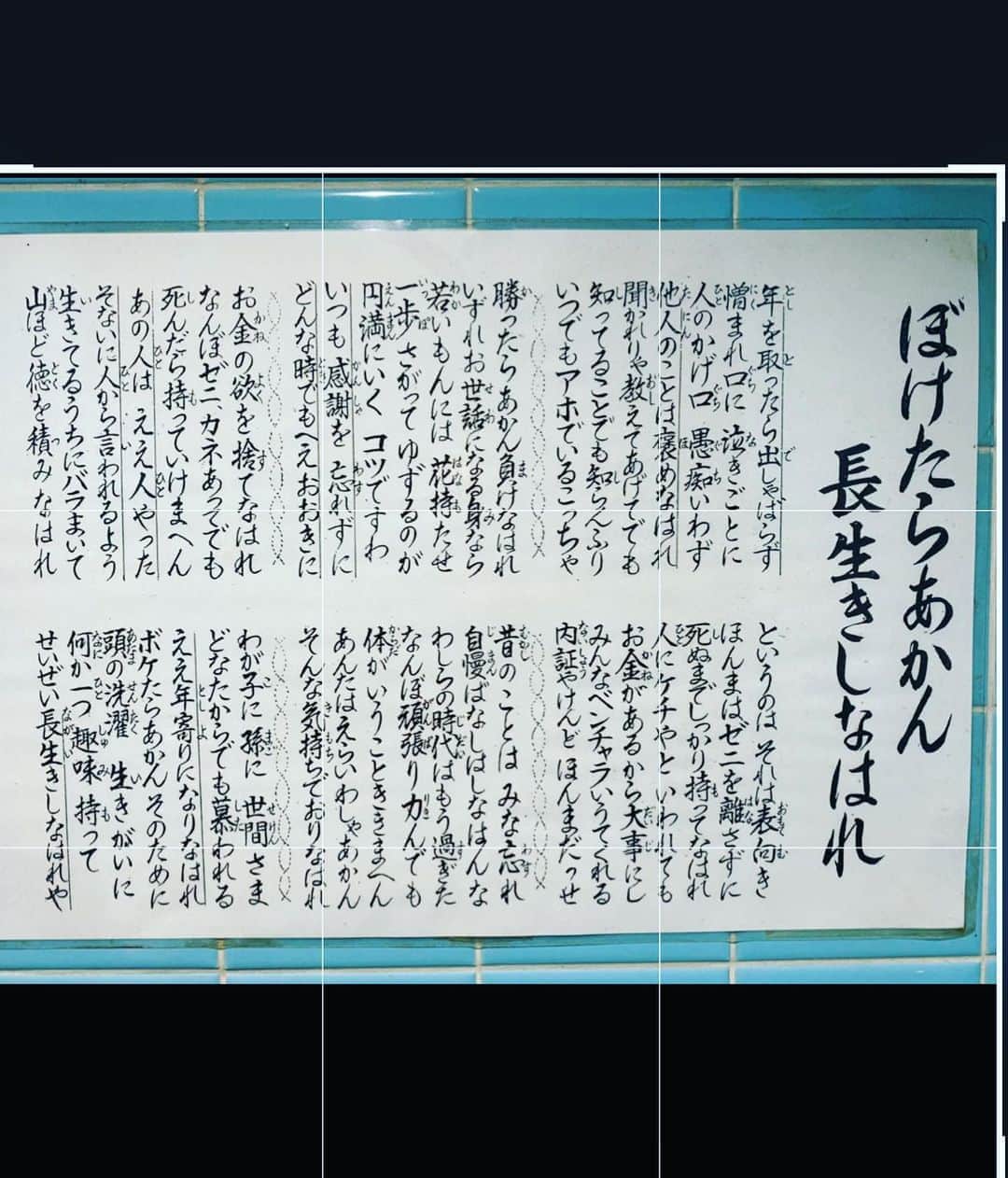 YUKI TAKESHIMAさんのインスタグラム写真 - (YUKI TAKESHIMAInstagram)「11月5日は、4年目の父の命日。 去年の3回忌法要に参加出来なかったけど… 今年は家族揃って経木流しで供養しました。 御先祖様のお墓参りでご挨拶も出来た✨  『呆けたらあかん長生きしなはれ』 『開運福寿の秘訣』 関西弁が心に響く⚡️ #一心寺」11月5日 18時05分 - yukimake