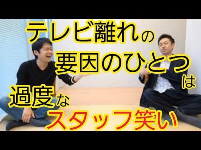 菅広文のインスタグラム