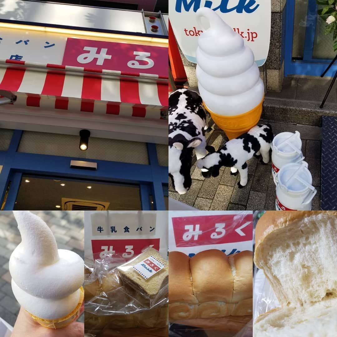 のインスタグラム：「近所にできた、#牛乳食パン専門店みるく 　さん。いつも完売ですが、今日は、お昼過ぎに行ったので、まだありました！ ここのソフトクリーム食べましたが美味しい。ミルク➰ミルキー！ カップにして持って帰り冷凍すればよかった！」