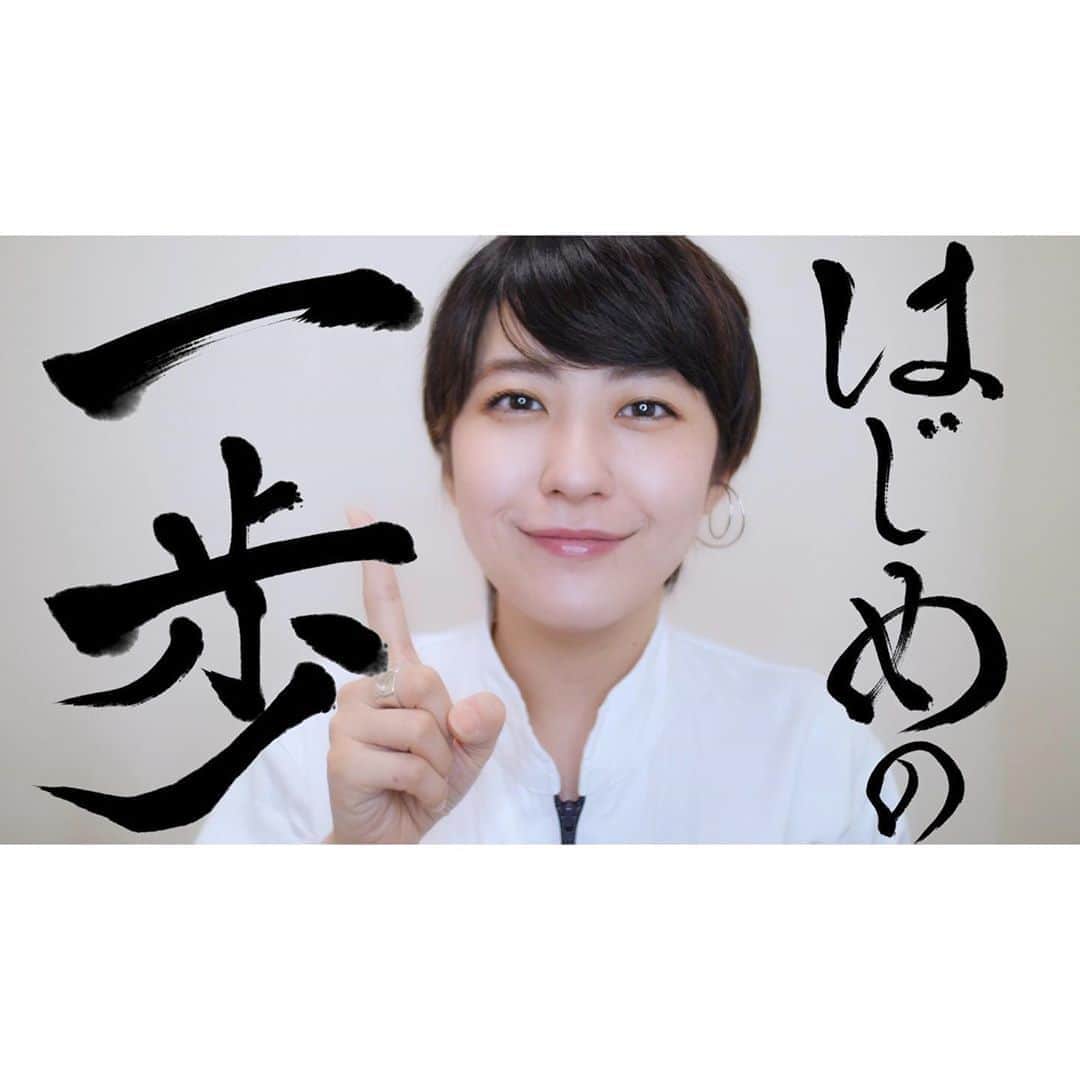 黒田有彩のインスタグラム
