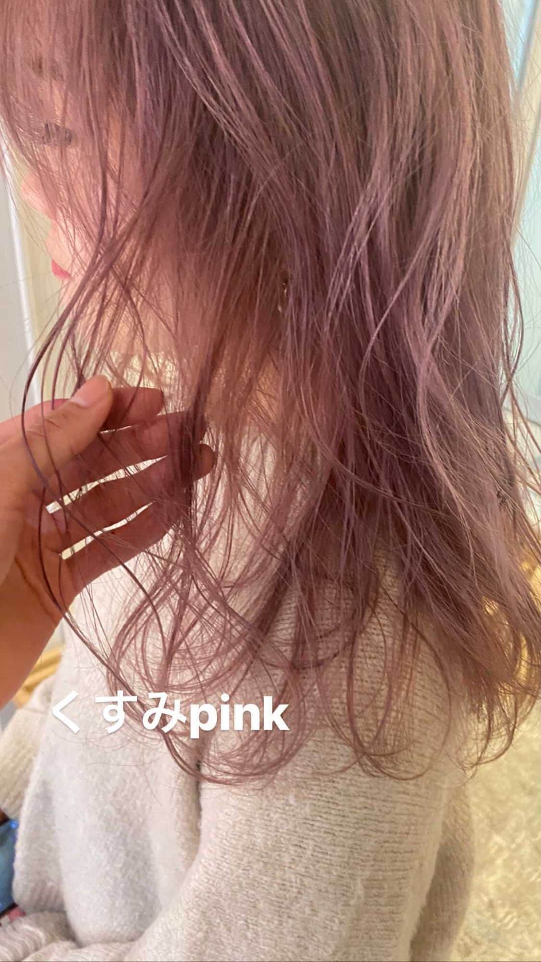 カワシリアツシのインスタグラム：「くすんだpinkがオススメです✌️」