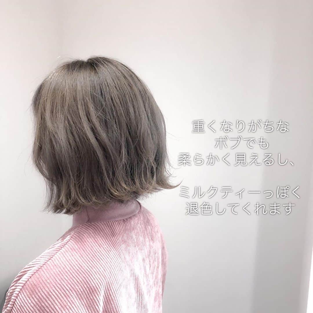 ハナフサユウスケさんのインスタグラム写真 - (ハナフサユウスケInstagram)「bob color♪ ＊ ＊ 透け感ー ＊ ＊ #hairarrange#ヘアアレンジ#ヘアセット#美容室#美容師#姫路#岡山#赤穂#赤穂市#簡単アレンジ#ヘアアレンジ動画#バレイヤージュ#サロンモデル#サロモ#ハイライト#グラデーション#外国人風カラー#グレージュ#シルバーアッシュ#切りっぱなしボブ#ボブ#ボブアレンジ#ショートボブ#ショートヘア#ワンレンボブ#ミディアムヘア#伸ばしかけ#ダンススクール#dancer」11月5日 19時31分 - yusuke8723