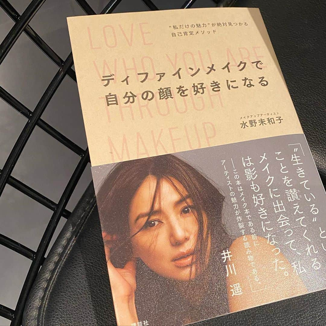 滝沢眞規子さんのインスタグラム写真 - (滝沢眞規子Instagram)「私の大好きなメイクアップアーティストの @mizuno.miwako さんが出版された書籍。 夕飯片付けて、ほっと一息ついて読んでみました。 メイクの技術についても勿論書いてありますが、自分を好きになる本でした。私、これでいいんだって。 あなた、そのままでいいんだよ、って誰かに言われたい時ありますよね😅 隠したり若くみせるのではなくて、自分のいいところを知ってディファインする。 やっぱり水野さん好きだなあ。」11月5日 19時24分 - makikotakizawa