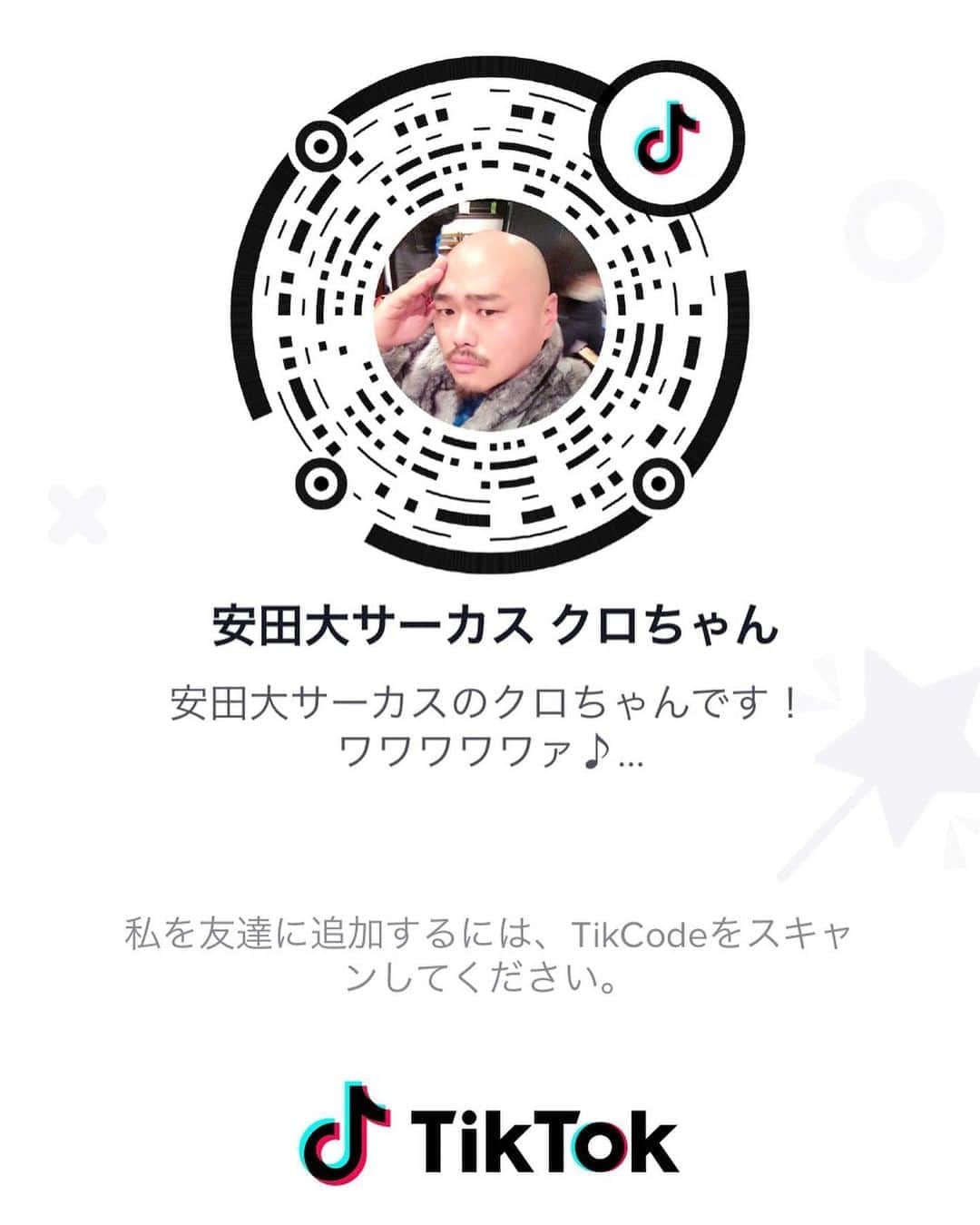 クロちゃんさんのインスタグラム写真 - (クロちゃんInstagram)「TikTok  シビレる〜♪ ↓ https://vt.tiktok.com/ZSXtVWMW/  #TikTok #クロちゃん　#レンタルクロちゃん #竹原  #広島」11月5日 19時31分 - kurochandesuwawa