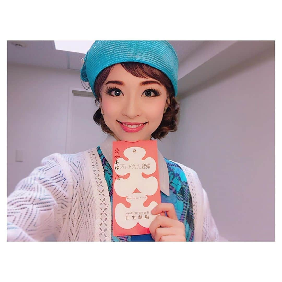 愛加あゆさんのインスタグラム写真 - (愛加あゆInstagram)「【情報解禁】  ミュージカル『ブロードウェイと銃弾』再演に出演します。  脚本：#ウディアレン 演出：#福田雄一 振付：#スーザンストローマン  出演：️#城田優 #髙木雄也（Hey! Say! JUMP） #橋本さとし #鈴木壮麻 #平野綾 #愛加あゆ #保坂知寿 #瀬奈じゅん  (敬称略)  2021年5月日生劇場 6月地方公演  再びエレンを演じる事ができて嬉しいです☺️ 是非、観にいらして下さい✨  公式HP https://www.tohostage.com/bullets/」11月5日 19時26分 - manaka_ayu