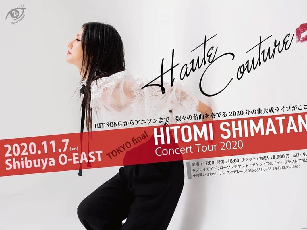 HIPPYさんのインスタグラム写真 - (HIPPYInstagram)「島谷ひとみ！ライブツアー ファイナル！東京！ 参戦させていただくことになりました！  HITOMI SHIMATANI Concert Tour 2020 "Haute Couture"  2020.11.7 TOKYO FINAL@TSUTAYA O-EAST  ご来場でも生配信でも！是非ごらんください  ライブストリーミング配信ViSUALIVEにて配信 https://www.visualive.tokyo/products/detail/49」11月5日 19時31分 - _____hippy_____