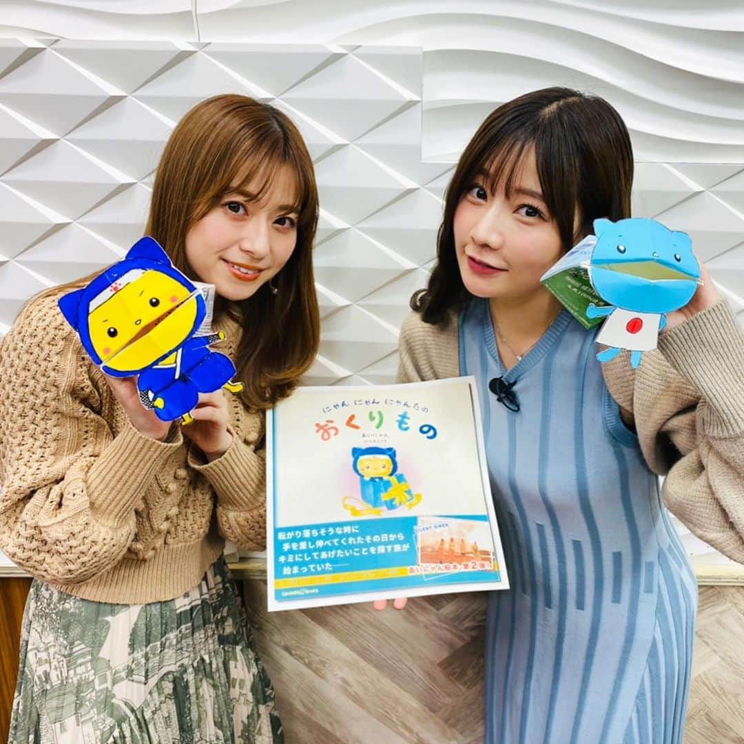 山内あいなさんのインスタグラム写真 - (山内あいなInstagram)「お知らせです。﻿ ﻿ ﻿ このたび、﻿ 絵本第2弾が発売決定しました…‼︎﻿ ﻿ ﻿ タイトルは﻿ 『にゃんにゃんにゃんたのおくりもの』﻿ です！！﻿ ﻿ ﻿ 今回もどうしても伝えたいことがあって﻿ それをぎゅっと詰め込んだよ。﻿ ﻿ ﻿ 辛いこと悲しいことがあって﻿ 転がり落ちそうな時に ﻿ 誰かが手を差し伸べてくれたその日から その人にしてあげたいことを ﻿ 探す旅が始まっているんじゃないかなって。﻿ ﻿ ﻿ それが生きる糧や強さに変わってくんだと思います。﻿ だから頑張れるんだなって思う。﻿ そんな想いをぎゅっと詰め込みました✨✨﻿ ﻿ ﻿ 第2弾では更にパワーアップしたにゃんた﻿ を見てほしいな☺️﻿ みんな楽しみにしていてね♡﻿ ﻿ ﻿ 来年1月22日に発売予定で﻿ 明日11月6日（金）12：00から予約開始‼︎👇﻿ ﻿ http://news.chicora-books.com/2020/11/release_norn/﻿ ﻿ #にゃんた﻿ #絵本﻿ #サイサイ﻿ #重大発表 #萌ちゃん進行ありがとう♡ #るんちゃんも来てくれた泣」11月5日 19時37分 - ainayamauchi3131