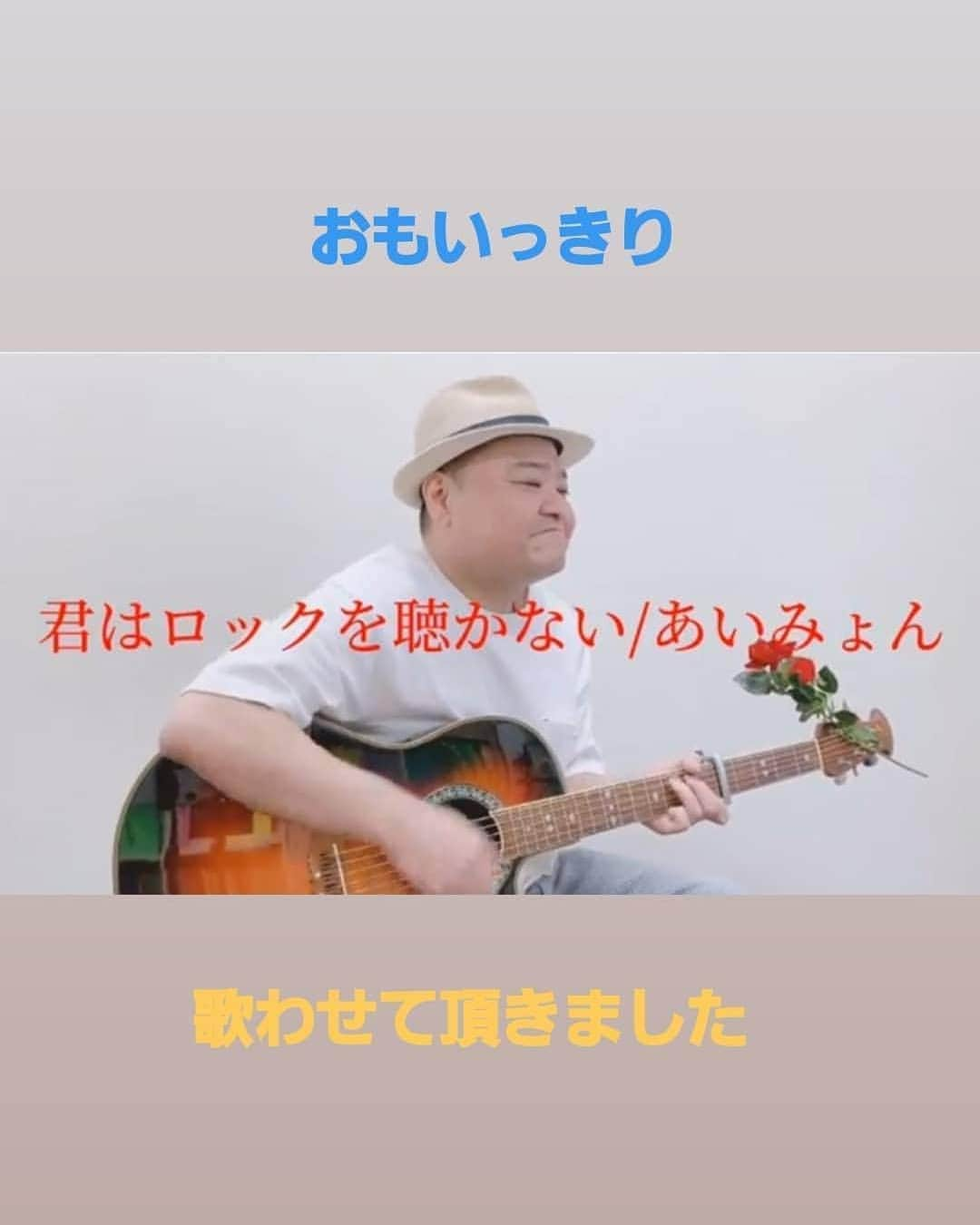 川畑泰史のインスタグラム