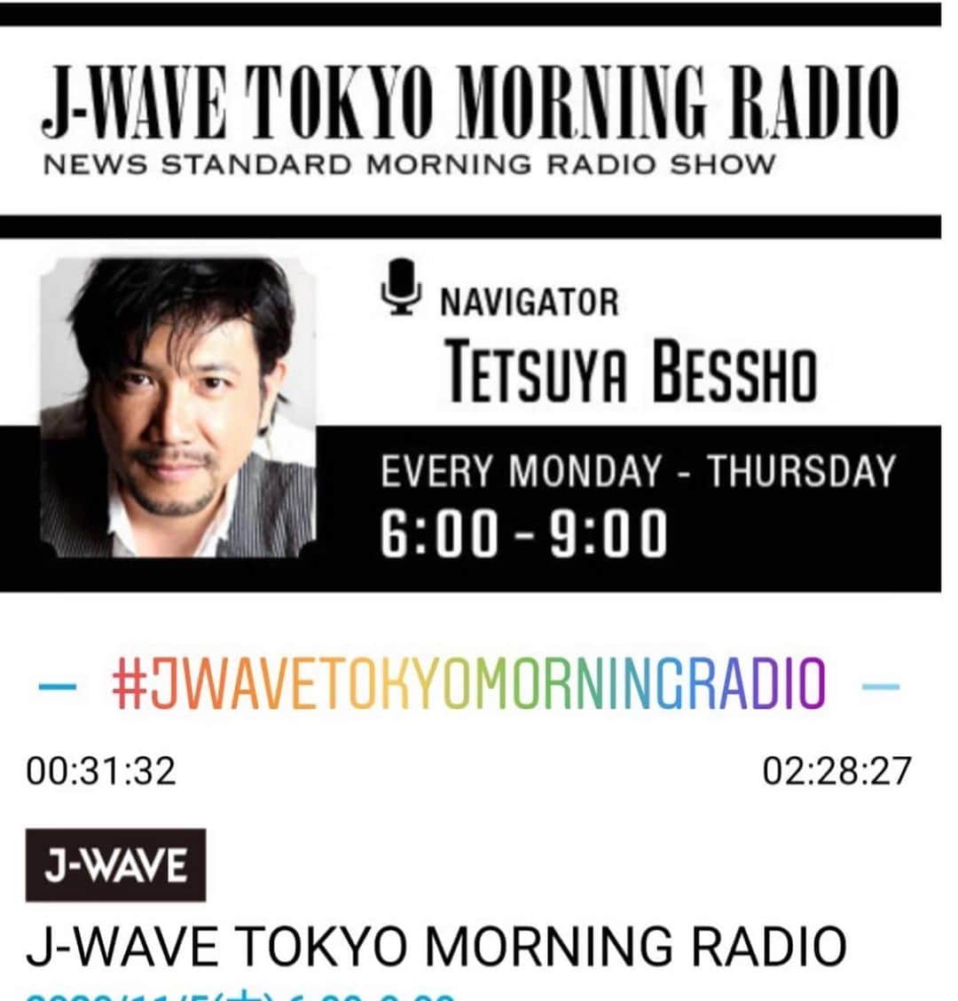 安井友梨さんのインスタグラム写真 - (安井友梨Instagram)「「J-WAVE TOKYO MORNING RADIO」  ナビゲーターは別所哲也氏、 『SUNSTAR Pleasure Pick Up！』  本日第1回放送でした㊙️㊙️㊙️  １日を”ポジティブにスタートするため、 「健康」と「美」にまつわる 豆知識を毎日、日替わりでお届けする番組です。  なんと！！今回その  11月のマンスリーゲストに！  4週に渡って、ゲスト出演㊙️  ビキニフィットネスについて、 食べながらやせて筋肉をつける 「ダイエット・筋トレ法」 を語りまくります㊙️㊙️　  別所哲也さんのお声で朝からポジティブになれますよ💗💗  https://www.j-wave.co.jp/original/tmr/  @jwave813  #jwave  #morningradio  #健康と美容  @favo_link」11月5日 20時30分 - yuri.yasui.98