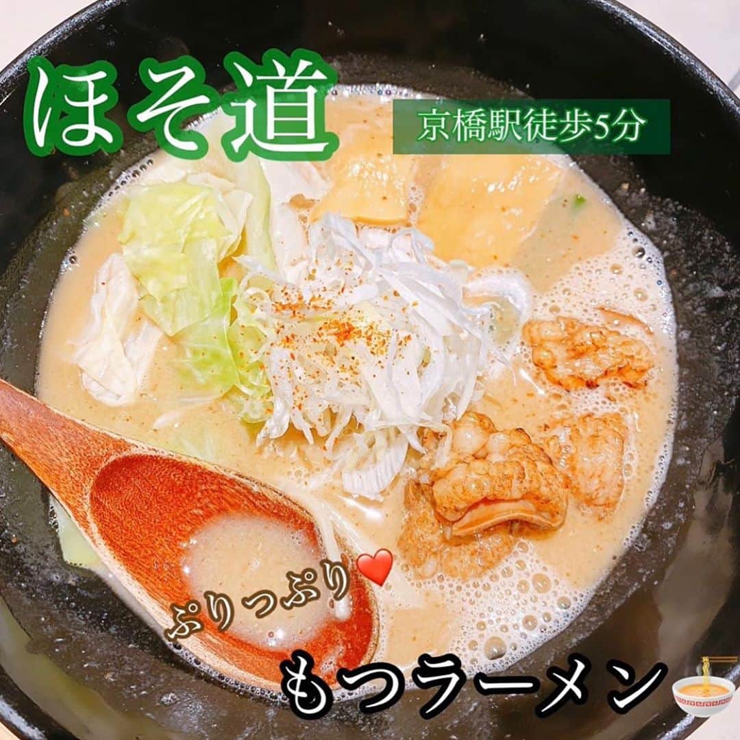 みき みーやんのインスタグラム