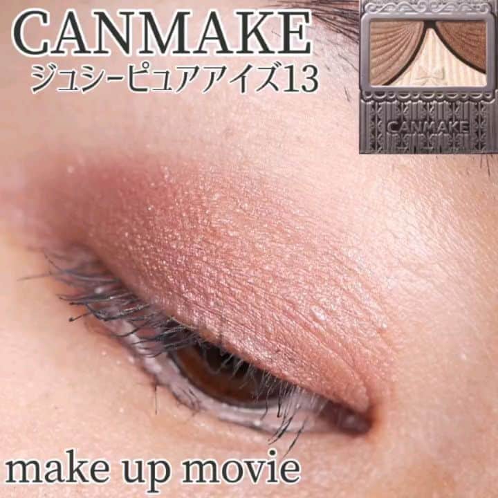 船山葵のインスタグラム