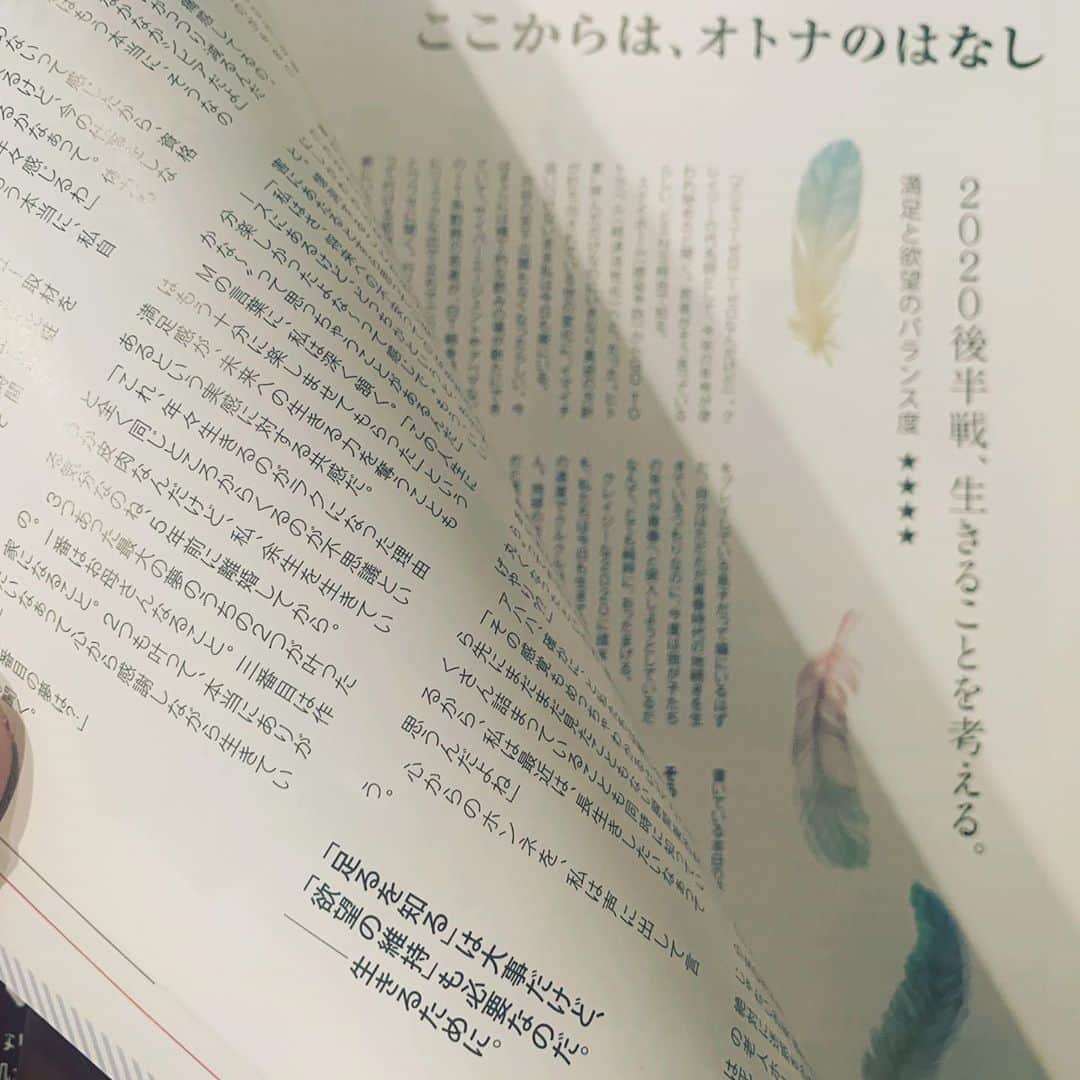 LiLyさんのインスタグラム写真 - (LiLyInstagram)「足るを知る 欲望の維持 #両立バランス #生きるために　🖋💭  @otonamuse 最新号掲載 #ここからはオトナのはなし  #目もと隠してオトナのはなし  #オトナの保健室」11月5日 20時45分 - lilylilylilycom