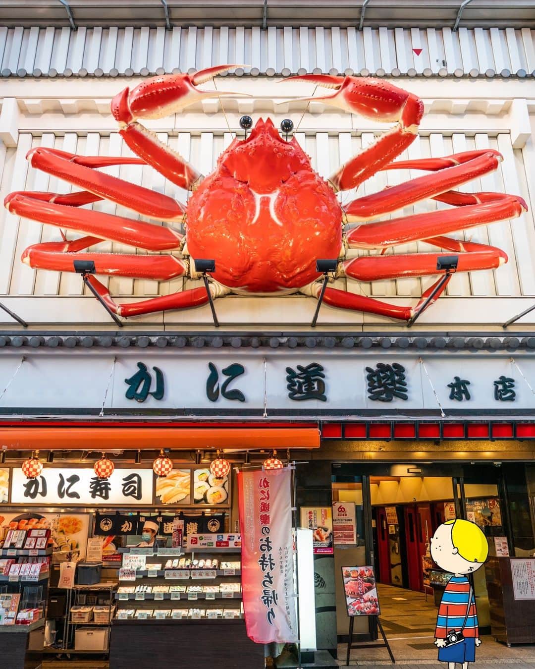 Osaka Bob（大阪観光局公式キャラクター）さんのインスタグラム写真 - (Osaka Bob（大阪観光局公式キャラクター）Instagram)「Here he is, looking as delicious as ever! The giant Kani Doraku crab in Dotonbori🦀  ユニークな看板が多くて賑やかな道頓堀。中でもかに道楽の大きなカニはインパクト大で思わず立ち止まっちゃうわ🦀  @kanidoraku_official	————————————————————— #maido #withOsakaBob #OSAKA #osakatrip #japan #nihon #OsakaJapan #大坂 #오사카 #大阪 #Оsака #Осака #โอซาก้า #道頓堀 #かに道楽 #dotonbori #osakarestaurant #大阪観光 #sightseeing」11月5日 20時57分 - maido_osaka_bob
