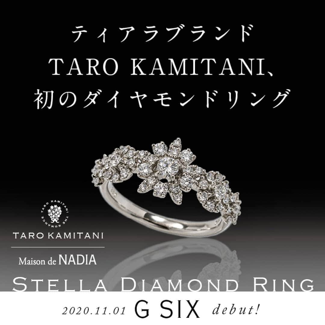 Taro Kamitani 世界初のティアラデザイナーさんのインスタグラム写真 - (Taro Kamitani 世界初のティアラデザイナーInstagram)「TARO KAMITANI初となる指輪💍〈ステラ・ダイヤモンドリング〉💍です。ティアラデザインで培った、光の層を創り出す、こだわりと高度なクラフトマンシップが凝縮したリングです。繊細に輝くストーンのあしらいで凛とした強さと女性らしい優しさを表現しました。洗練された輝きは、身につける女性の魅力を引き出します。 .  ステラのティアラと合わせて着けると、凛とした強さ、女性らしい優しいオーラがさらに開放されます。G SIXのファインジュエリーブティック『Masison de NADIA』にて〈ステラ・ティアラ＆リングスペシャル試着会〉が開催されています。ぜひ、ロマンティックな感動を、ご体験ください。  .  TARO KAMITANI公式オンラインサイトでも予約受付開始。 .  詳しくは、プロフィールのリンクから。  .  【TARO KAMITANI 『Stella Diamond Ring』素材：ダイヤモンド総0.68カラット／プラチナ950／クラリティG-VS　価格：¥297,000(税別)】  G SIX〈Masison de NADIA〉にて 世界先行販売。  .  .  .  .  .  . #クチュールナオコ #tarokamitani #神戸メリケンパークオリエンタルホテル #アイネスヴィラノッツェ大阪 #神戸ポートピアホテル #パトリックキソガーデン #浦安ブライトンホテル東京ベイ #太閤園 #アルカンシエル #エグゼクススクエア #ソラノワ #東京ベイ舞浜ホテル #ホテル日航成田　#京王プラザホテル札幌 #ホテル二ドム #ペントハウスザトウキョウ #エルフラット #メイクシーワースドレッシング #第一ホテル東京シーフォート　#ザパームガーデンオリエントヴィラ　#ailesfortuna #ホテルライフォート札幌 #ホテルオーレ　#ファウンテンヒルズ仙台　#高島屋大阪店 #結婚準備　#婚約　#gsix」11月5日 20時53分 - tarokamitani_tiaradesigner