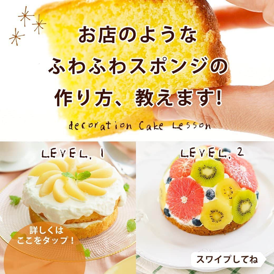 DELISH KITCHENのインスタグラム