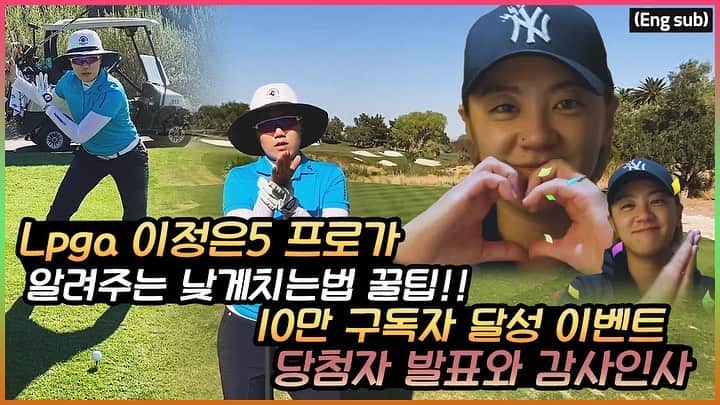 チェ・ナヨンのインスタグラム