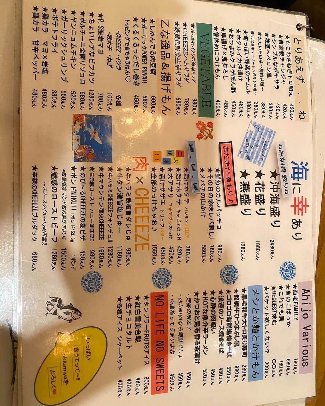 出口結菜さんのインスタグラム写真 - (出口結菜Instagram)「《🐙#梅田　#okiumiya》﻿ ﻿ 🍤エビチリチーズフォンデュ（¥1380）﻿ 🥩牛ハラミ鉄板旨ダレじゅ（¥980）﻿ 🍖牛タン激旨塩じゅー（¥1180）﻿ 🍣黒毛和牛大トロ炙り寿司 一貫（¥280）﻿ ﻿ ﻿ 梅田にある居酒屋さん❕﻿ ﻿ エビ好きな友達と一緒に🤝﻿ ﻿ ﻿ 梅田駅の泉の広場から少し離れたところにあるんやけど、﻿ ﻿ 店内はテーブル同士が近くて隣の人の会話が聞こえちゃいそうな距離感かなぁ😰💦﻿ ﻿ ﻿ でもわちゃわちゃしてて楽しい雰囲気✨﻿ ﻿ ﻿ まずはお目立ての﻿ 🍤エビチリチーズフォンデュ🧀﻿ コレは結構エビチリの衣がふわふわで味もしっかりしてるけど、その上からチーズが❕﻿ ﻿ チーズは結構とっろとろっていうよりは水っぽいけど結構クリーム系？のチーズフォンデュ！！﻿ ﻿ 例えるならマヨネーズ感が少しあるかなぁ、﻿ ﻿ 中には玉ねぎも入ってる❣️﻿ ﻿ ﻿ ﻿ あとはね、ずっと食べてみたかった肉寿司！﻿ 🍣黒毛和牛大トロ炙り寿司🍖﻿ ﻿ コレは一貫でめっちゃ贅沢やねんけど、ひと口で😋﻿ ﻿ ﻿ お肉が柔らかくて、トロトロ感😍﻿ ﻿ タレもキツすぎなくて、もう、なんか、﻿ ﻿ すぐなくなっちゃって、よくわかんなかったっていうのが本音🙃﻿ ﻿ もっと下を鍛えてからリベンジ💪﻿ ﻿ ﻿ 🍖牛ハラミはすごいすき焼き感が強くて、﻿ お肉も柔らかい✊✊﻿ ﻿ ご飯とも合いそう🍚﻿ ﻿ ﻿ 牛タンは友達が頼んでたんやけど、しっかりした食感と肉厚な牛タンでした👏﻿ ﻿ ﻿ お肉料理がとにかく想像より安くて、感動😭💗﻿ ﻿ ﻿ \すごい、満足感半端ない夜ご飯でした🍤✨/﻿ ﻿ ﻿ ___________________________________________﻿ ﻿ ❤️ 大阪府大阪市北区兎我野町13-2 平田第1レジャービル 1F﻿ 💗大阪駅から🚶‍♀️10分﻿ 💛日〜木　12時〜24時﻿ 💚金、土、祝前日　12時〜翌5時﻿ 💙定休日 1月1日﻿ 🤍ワンドリンク制﻿ 🤎テーブル会計﻿ ___________________________________________﻿ ﻿ #エビチリチーズフォンデュ #🍤 #🧀 #大阪 #大阪グルメ  #梅田グルメ #梅田ディナー #梅田居酒屋 #大阪居酒屋 #大阪ディナー #牛タン #ハラミ #肉寿司 #黒毛和牛 #エビチリ #美味しい #chico #映え  #instagram #instafood #food #foodstagram #食べ物 #食べ物グラム #グルメ #グルメ好きな人と繋がりたい #ご飯記録 #ラビグルメ」11月5日 21時05分 - yui_laby0622