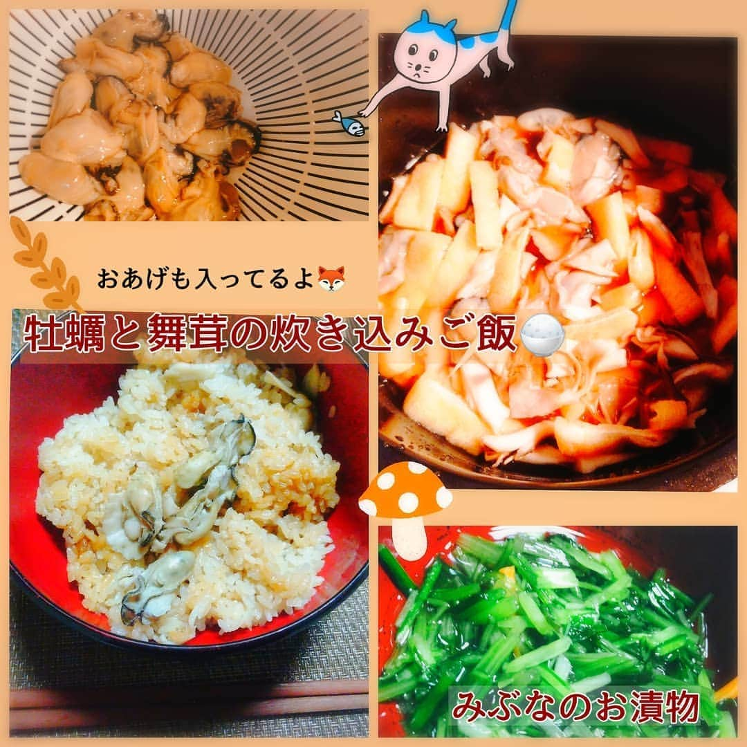 友利愛美さんのインスタグラム写真 - (友利愛美Instagram)「炊き込みご飯作りました🧡🍄 最初は普通にたべて山椒かけたり、ポン酢ちょっとかけたりして味変しながら、たくさん食べちゃいました🧡お漬物も美味しいのに出会えてHAPPY🧡 🍄🐚🍁🌾🧡🧡🧡 🧡 🧡 🧡 #夜ご飯#炊き込みご飯#おうちごはん #牡蠣#おこげ#みぶなの漬物#cooking#料理すきな人と繋がりたい」11月5日 21時39分 - aimitomori