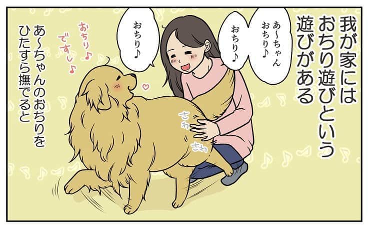 餅付きなこのインスタグラム