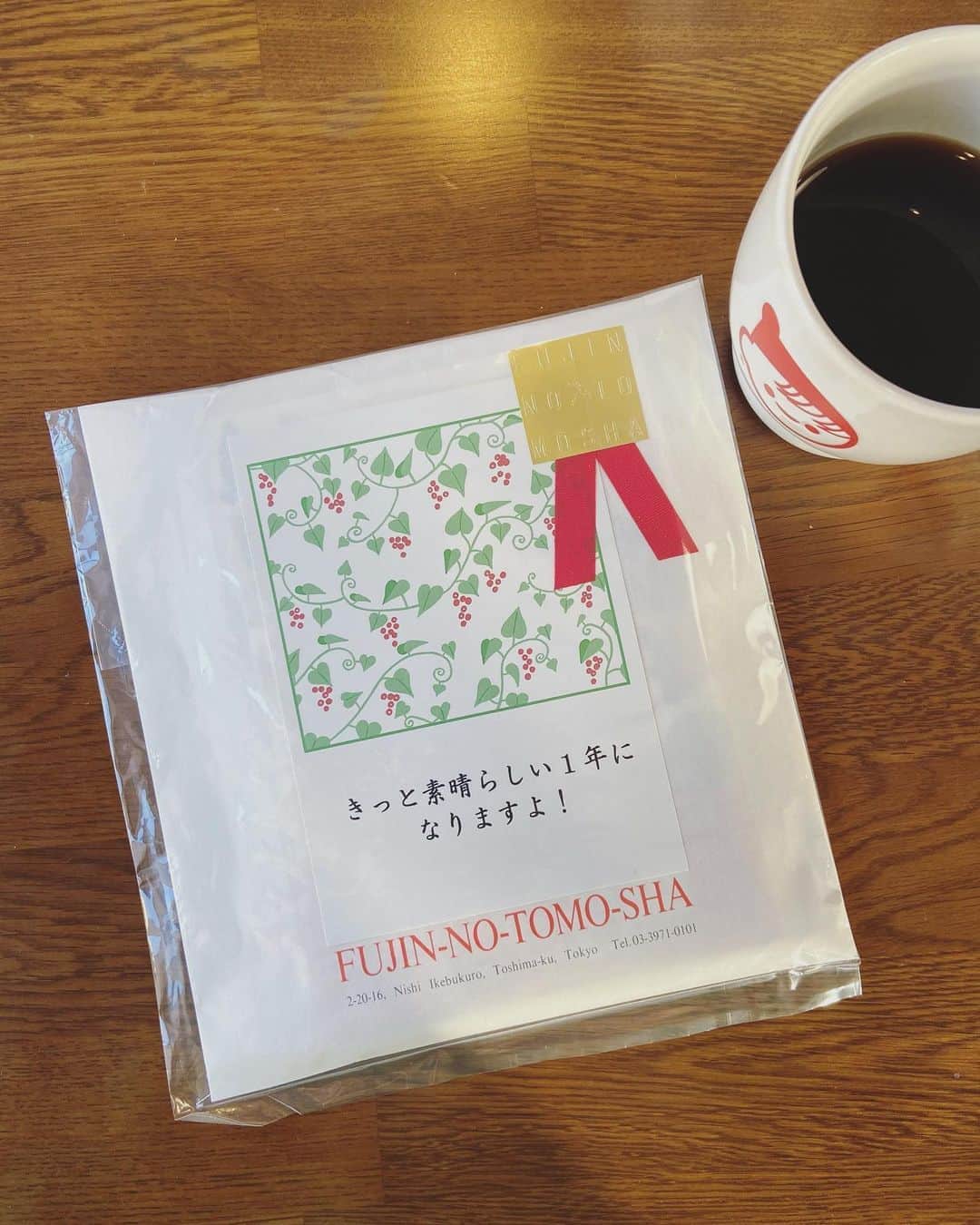 のインスタグラム：「💛 プレゼントの場合は、お好きなメッセージを添えることができますとあったので。  こんなメッセージとともに 来年の手帳が届いたらいいなと思い、 注文するページの備考欄に、 きっと素晴らしい１年になりますよ！と メッセージをお願いしますと書きました。  自分で決めたメッセージだから なんのサプライズでもないんだけど、 こうして届くとやっぱりうれしいものですね🙌  ちょっとしたことですが、 こんなことで 来年は素晴らしい１年になるかもしれないなと本当に思えてしまうから不思議です😊  @fujinnotomosha  #2021 #手帳 #主婦日記 #暮らしを楽しむ」