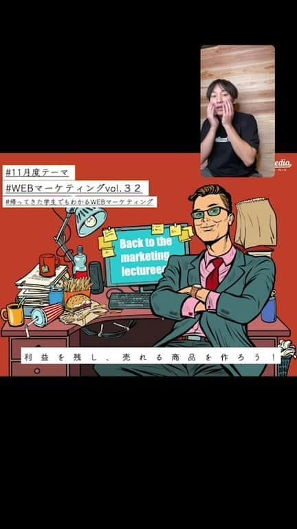 福田基広のインスタグラム