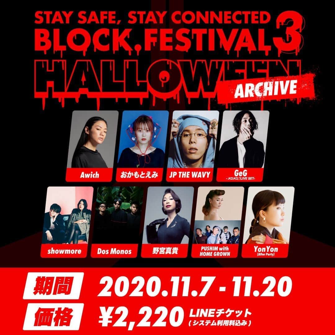 Block.fmのインスタグラム