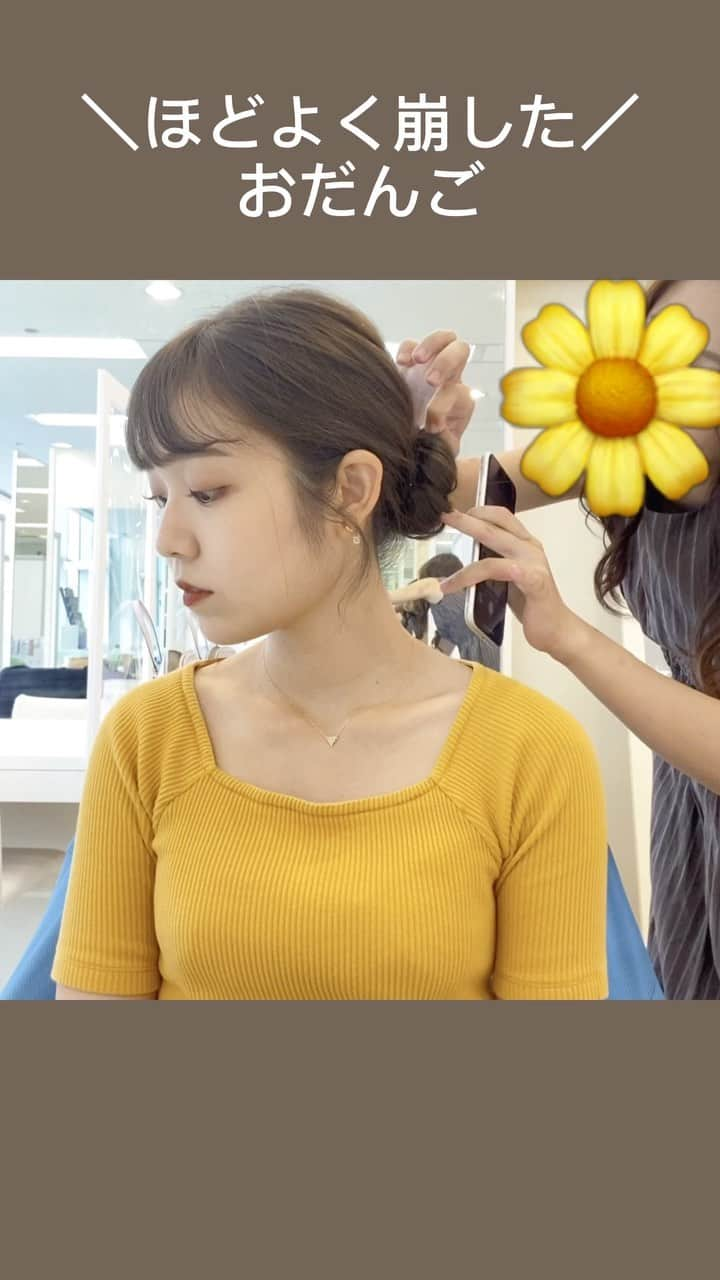 若森咲葉のインスタグラム：「ヘアアレンジ動画、2本目です！  基本的なことは分かってるよ〜という方は1分頃から見てください👀💙  お団子アレンジはひと手間加えるだけで抜け感があってオシャレな雰囲気になります！🥰  いつもゴムでクルっと済ませてる方も、ワンポイント工夫して(崩して)グッとレベルアップしたお団子アレンジをしてみてください🍡✨  ⚠️訂正 分頃、と言う部分は1分頃、です！ すみません…🙇‍♀️」