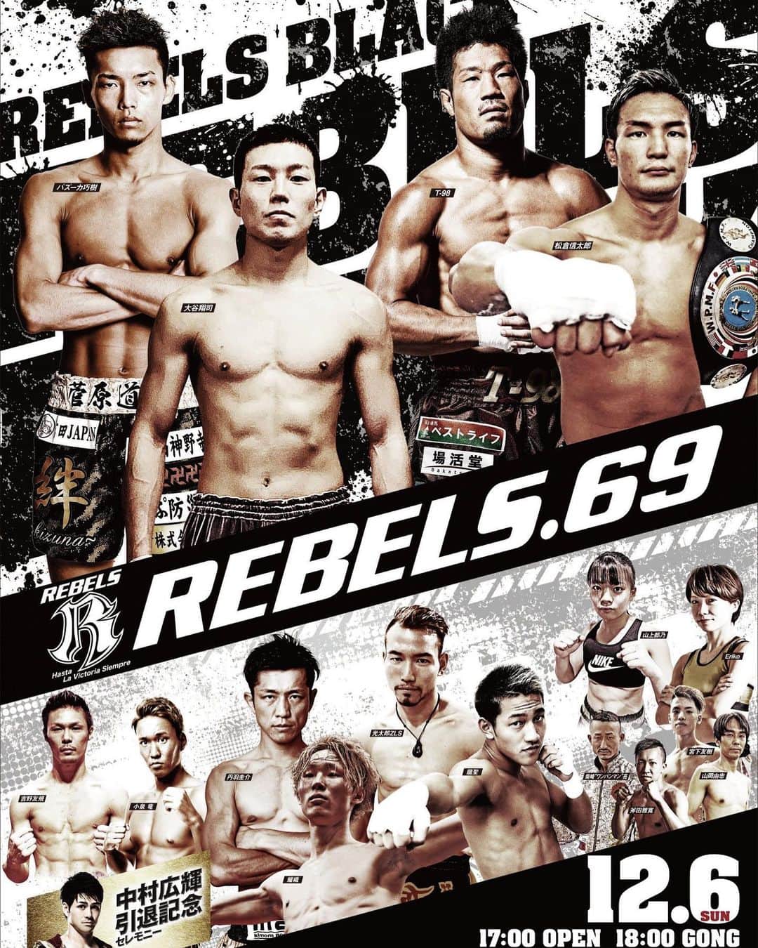 のインスタグラム：「ポスターイケてる💀  #rebels69 #後楽園ホール」
