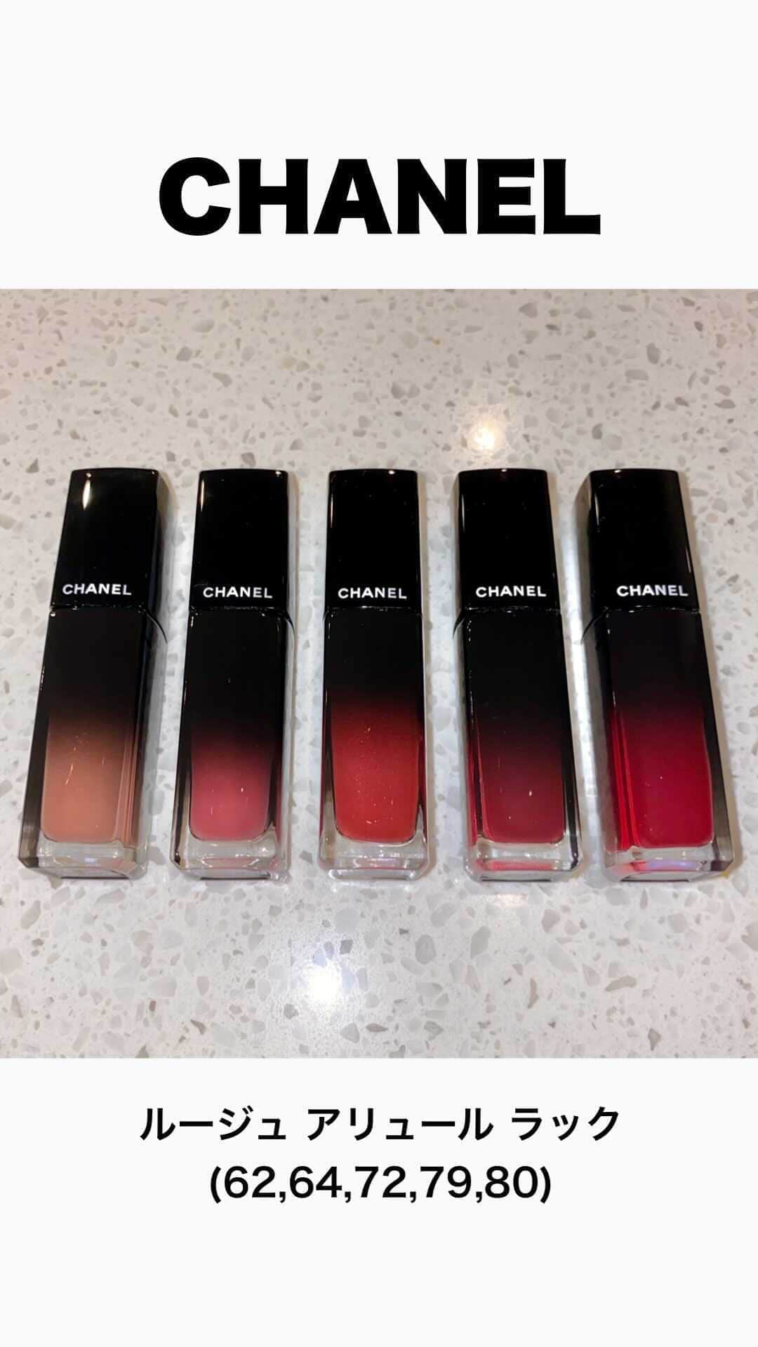 永棟安美のインスタグラム：「CHANELの新作リップをスウォッチ💋﻿ ﻿ -------------------- @chanel.beauty  ルージュ アリュール ラック﻿ ﻿ ︎︎︎︎☑︎62 スティル﻿ ︎︎︎︎☑︎64 エグジジャンス﻿ ︎︎︎︎☑︎72 アイコニック﻿ ︎︎︎︎☑︎79 エテルニテ﻿ ︎︎︎︎☑︎80 タイムレス﻿ ﻿ 全15色(うち1色の69は数量限定) ﻿ ¥4,200+TAX﻿ -------------------- ﻿ 発色がとっても綺麗でぐっと女度を上げてくれる素敵なリップ‪🥺✨✨艶っとしてふっくら唇に仕上げてくれてつけ心地が良し色持ちも良い！！この美しい見た目にも惚れ惚れします😌❤️何色か買い足す予定です🤭✍💭﻿ ﻿ #ルージュアリュールラック #リップ #シャネルコスメ #シャネルリップ #chanel #chanelmakeup」