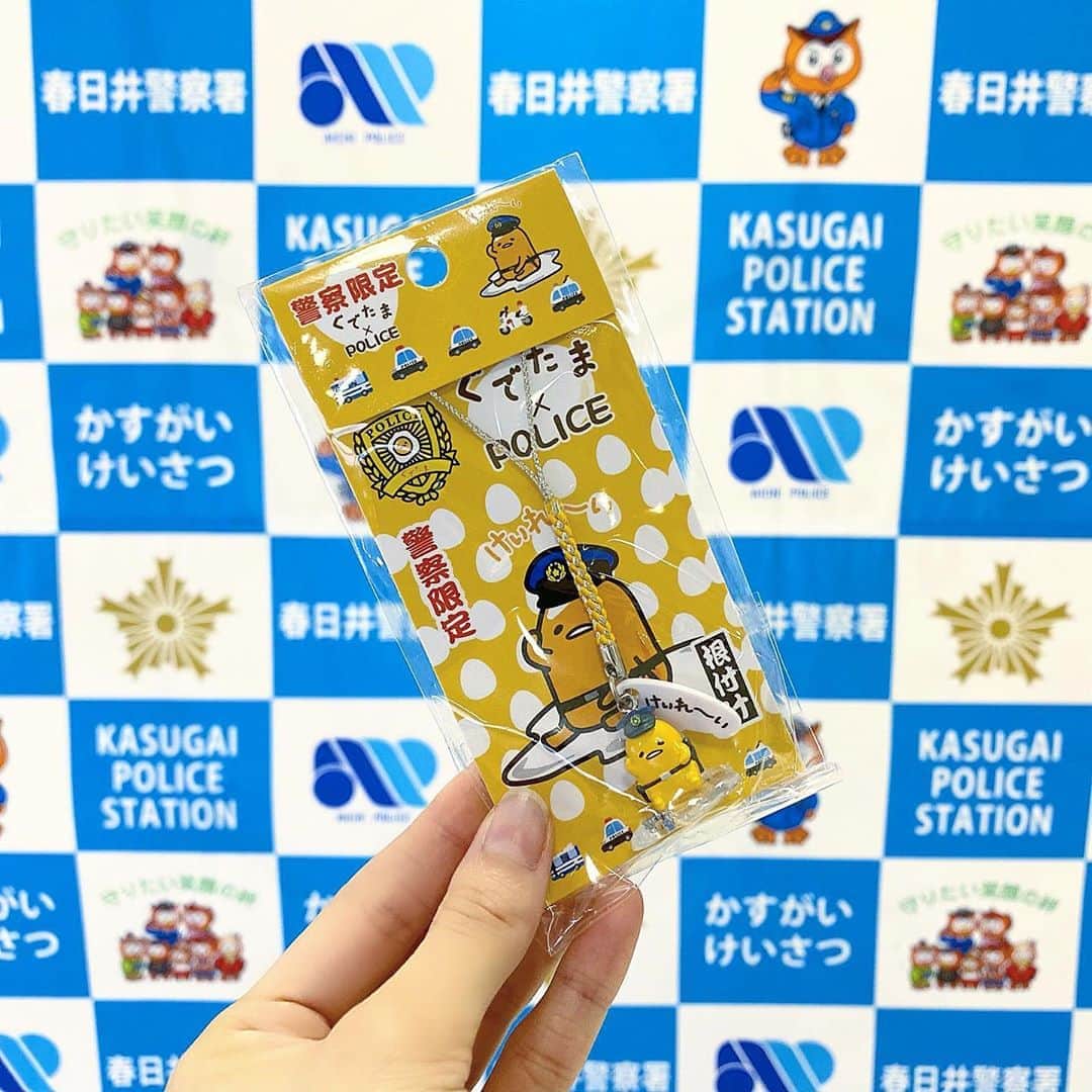 富久美玲のインスタグラム：「_ . 警察限定🚨ぐでたまストラップ🍳 . 先日一日警察の際にプレゼントして 頂いちゃいました〜🥺🥺💓 . 本部でしか手に入らないらしいです！ レアすぎる、、、 .  #プレゼント#スリッパ#警察限定#ぐでたま#gudetama#sanrio」
