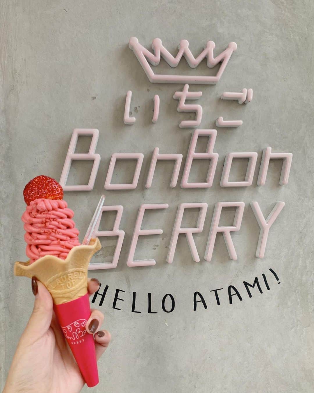 坂田風音のグルメインスタ