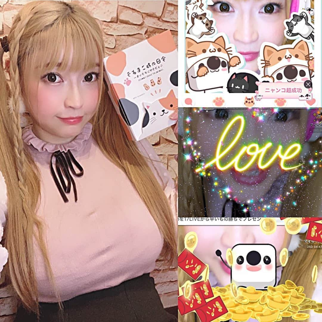 みねりお(旧：柴咲 凛)さんのインスタグラム写真 - (みねりお(旧：柴咲 凛)Instagram)「18位まで追い上げました❣️🐈✨今日も、にゃんこベイビー大戴いたんやでぇぇえー😭❤やっと、スクショ撮れまちたっ😻🌈そして、天使様降臨っ😍👼💜マジカルロシアンで1発大当たり👏✨流石天使様🥺💓本日も、皆しゃんに感謝感激雨嵐😚❤  #イチナナ #ガチ参戦 #大当たり #猫好き #17認証ライバー #乳柱隊 #100cm超え #みねりお #みねパイ #リアル峰不二子 #撮影会 #グラビア #グラビアアイドル #グラドル自画撮り部 #タレント #インスタグラビア #カメラ #ポートレート #わっしょい #Kカップ #わがままボディ #おっぱい #爆乳 #sexy #１ミリでもいいなと思ったらいいね」11月5日 22時55分 - mine_rio