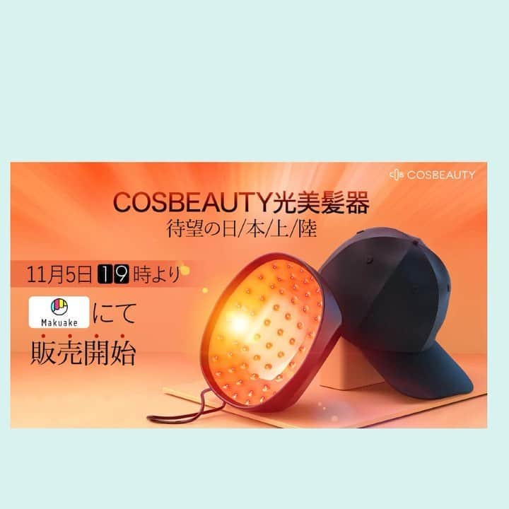 COSBEAUTY(コスビューティー)のインスタグラム