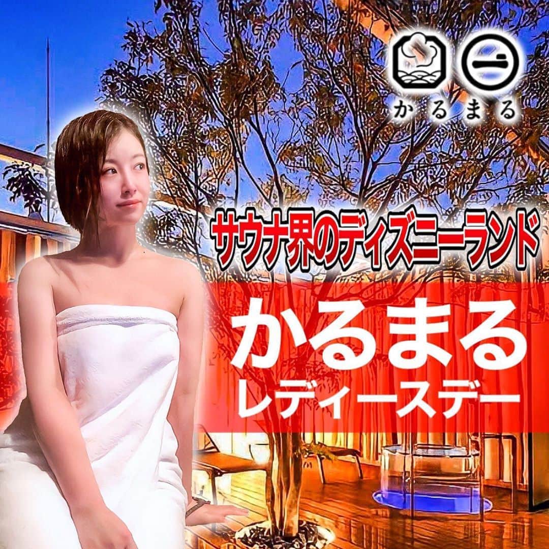 鮭山未菜美のグルメインスタ