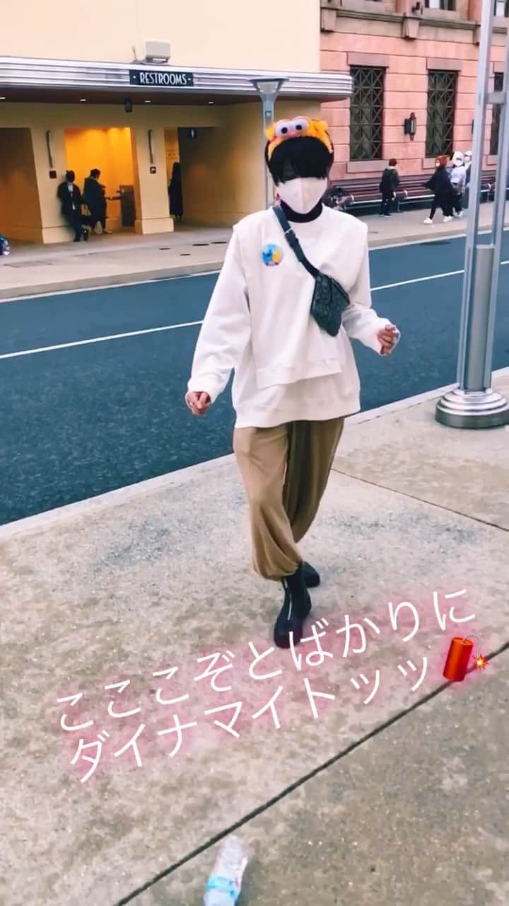 春川芽生のインスタグラム：「この後めちゃくちゃ手洗った。(冷静に)  🎥▶️ @wakaba__tanaka  #次はにじゆーを狙って」