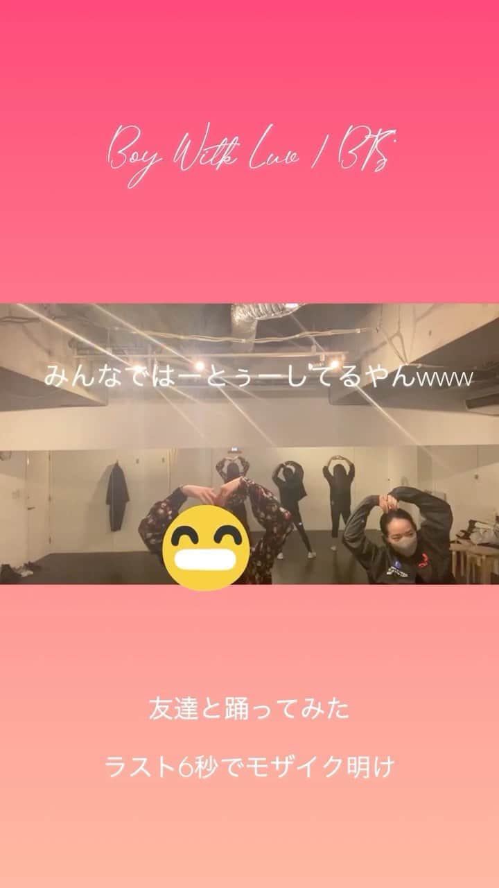 のインスタグラム：「Boy With Luv(feat.Halsey)／BTS #BTS #방탄소년단 #BoyWithLuv #작은것들을위한시 #踊ってみた #d1 #day1 #1日目」