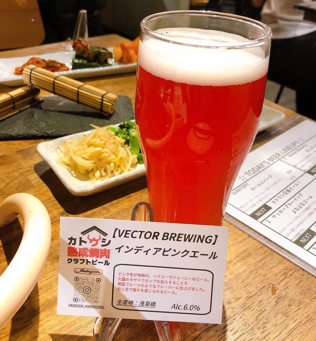 伊藤愛梨さんのインスタグラム写真 - (伊藤愛梨Instagram)「クラフトビール飲み放題と熟成焼肉を食べてきました🐮﻿ ビール好きの人にはありがたいお店ですね💕﻿ ﻿ @kadoushi_kinshichou﻿ ﻿ ﻿ ﻿ ﻿ ﻿ ﻿ ﻿ ﻿ ﻿ ﻿ ﻿ #カドウシ #錦糸町焼肉 #熟成焼肉 #熟成タン #肉スタグラム🍖 #春菊爆弾 #錦糸町グルメ #ベクターブルーイング #pr #トリドリベース」11月6日 1時17分 - ilovely1007_