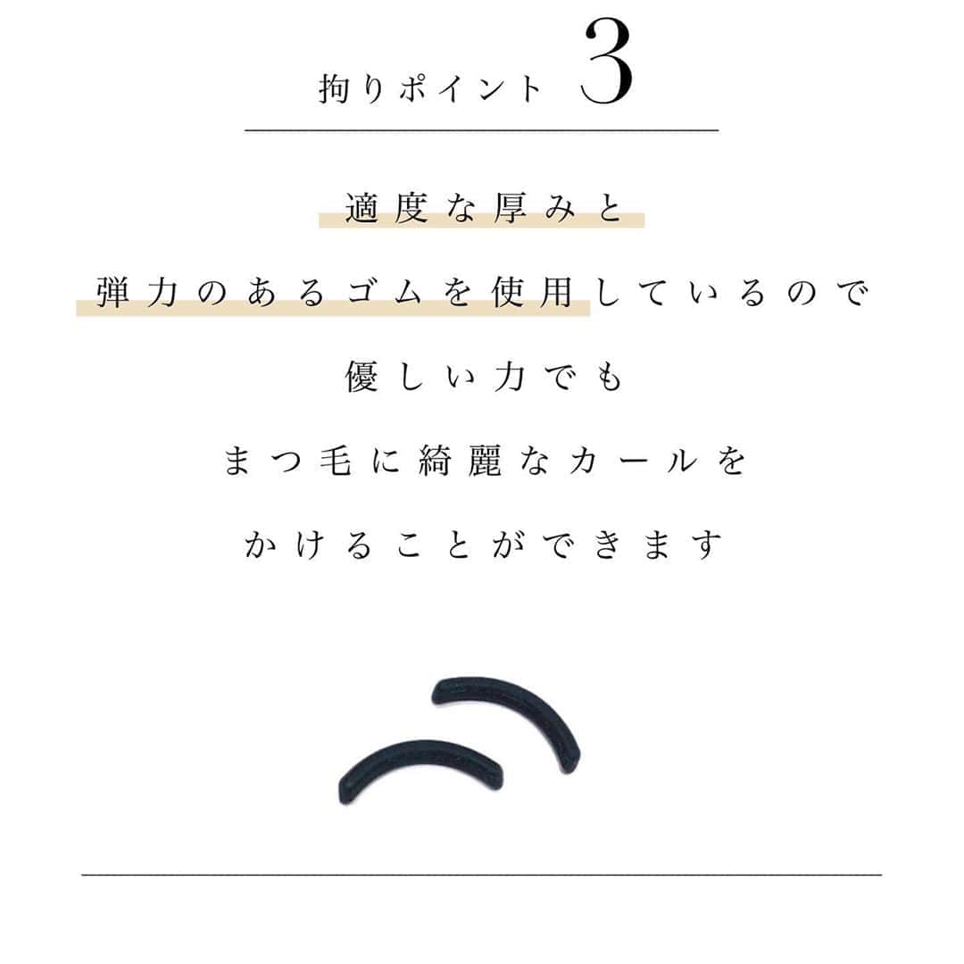 blanche étoileさんのインスタグラム写真 - (blanche étoileInstagram)「. . 『アイメイクの仕上がりを底上げしたい！』 そんな方は、ツールを見直してみてはいかがでしょうか🕵🏻‍♂️💡 . . 誰でも簡単に 「ワンランク上のうわ向きまつ毛」 を叶えてくれる　#PERFECTLASHCURLER ． 目頭から目尻まで毛を逃さず 一度でキャッチしてくれるので 簡単に根本からまつ毛を立ち上げられます 「こんなに自分のまつ毛が上がるなんて👀✨」 そんな驚きのお声も頂いている人気アイテムです🥰💞 ． 合わせて #PERFECTLASHBOOSTER もお使い頂くと、ビューラーで作ったカールを しっかりとホールドしてくれ、 一日中くるんと上向きまつ毛を叶えてくれますよ✨ ． ． #blancheétoile #ブランエトワール #パーフェクトラッシュカーラー #ビューラー　#ツール #パーフェクトラッシュブースター #マスカラ下地　#カールキープ」11月6日 10時58分 - blanche_etoile