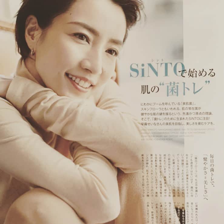 渡邊由貴のインスタグラム
