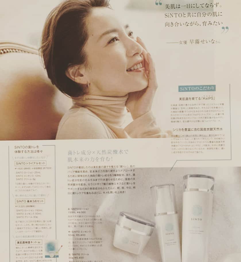 渡邊由貴のインスタグラム